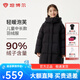 坦博爾兒童可脫卸帽厚羽絨服女中長(cháng)款秋冬保暖外套TCF530502A 黑色 160
