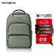 新秀麗（Samsonite）雙肩包電腦包男15.6英寸筆記本商務(wù)背包旅行包通勤大容量七夕禮物