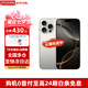 【限時(shí)補(bǔ)貼】16pro iPhone16pro iPhone手機(jī)雙卡雙待5G手機(jī) 原色鈦金屬 512GB 全網(wǎng)通+配件大禮包