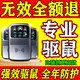 戶(hù)凈驅鼠神器2025新款正品超聲波驅鼠器大功率家用商用電子貓老鼠克星60㎡ 一臺裝【全新升級變頻驅鼠器】
