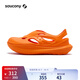 Saucony新款cradle yat夏季洞洞鞋緩震戶外涼拖鞋徒步外穿 橙色 41