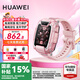 華為（HUAWEI）【國家補貼15%】兒童手表5 Pro華為高清雙攝視頻通話4G全網通智能GPS定位防水男女孩學生電話手表 【5Pro冰晶粉】【保護膜+吊墜】