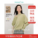 茵曼綿羊毛保暖羊毛衫秋冬女裝顯瘦打底針織毛衣長(zhǎng)袖上衣 豆綠色 S