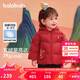 巴拉巴拉童裝寶寶羽絨服嬰兒衣服兒童外套2025春裝新年拜年服209125107201
