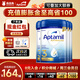 愛他美（Aptamil）【德國品牌】英國愛他美白金版原裝原罐新生嬰幼兒配方奶粉800g 新版 白金3段【4罐裝】