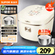 蘇泊爾（SUPOR）電飯煲 微壓家用無涂層電飯鍋3L黃金容量不銹鋼內(nèi)膽 0涂層多功能電飯煲2-3-4人智能預(yù)約煮粥煮飯鍋 SF30FC971 3L
