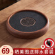 憶壺茶茶盤家用小型輕奢仿烏金石茶臺(tái)瀝水儲(chǔ)水式圓形茶托茶海接水盤