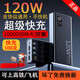華為（HUAWEI）3C認(rèn)證充電寶大容量1000000120w快充自帶線閃充便攜移動(dòng)電源可上飛機(jī)高鐵2萬毫安 黑色-頂配版|提速9999%|終身質(zhì)保
