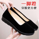 天足祥老北京布鞋女單鞋平底圓頭黑色工作鞋春秋防滑酒店餐廳媽媽職業(yè)鞋 黑色 39