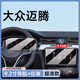 歐力瑤24款大眾邁騰B9中控導(dǎo)航鋼化膜汽車(chē)b8顯示屏幕貼膜2025款新適用于 20-25款【9.2寸導(dǎo)航＋儀表】高清鋼化膜 大眾邁騰