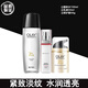 玉蘭油（OLAY）美白套裝化妝品全套護膚品套裝補水保濕提亮膚色女友媽媽情人節禮 【三件套】醒膚水+乳液+面霜