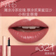 NARS小粉金唇膏#321透茶玫瑰 1.5g 口紅保濕滋潤 生日禮物送女友
