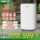 AIRPLUS艾普萊斯除濕機家用抽濕機 地下室大平層除濕量60升/天 大功率除濕器工業(yè)別墅商用吸濕器干燥機 10L/天 【適用0-40平除濕】基礎款