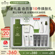 悅木之源（Origins）靈芝菌菇水男士補水祛痘套裝護膚品禮盒濕敷控油舒緩生日禮送男友