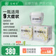 寶樹(shù)堂寶膚靈復方樟腦乳膏皮炎濕疹藥膏丘疹性蕁麻疹過(guò)敏性皮炎燙傷后的皮膚疼痛官方旗艦店100克 2瓶【不含激素更多媽媽的選擇】