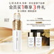 悠萊（URARA）爽膚水柔膚水補(bǔ)水保濕護(hù)膚品官方正品旗艦送女友禮物 恒采之能奢寵白金精華水170ml