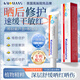 KALOMANS曬后舒緩膏曬后修復(fù)皮膚可搭藥膏曬傷修護面霜蘆薈膠兒童成人凝膠