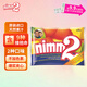 二寶（Nimm2） 維他命香橙及檸檬夾心果汁糖145g 含9種維生素硬糖
