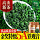 內(nèi)廷上用茶葉胖東來超市茶葉店官方安溪鐵觀音茶葉特級(jí)正品濃蘭花香自己喝 自己喝250g 安溪鐵觀音 送長(zhǎng)輩2025新茶京自官方東店旗艦營(yíng)甄選線上超市