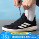 阿迪達(dá)斯 （adidas）勝道潮流 阿迪達(dá)斯男子女子新款戶(hù)外運(yùn)動(dòng)鞋戶(hù)外鞋 JI3499 44.5
