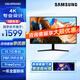 三星（SAMSUNG）27/32英寸  4K HDR 10.7億色 PIP PBP 99%sRGB 護眼低閃爍 安裝方便 電腦 辦公 顯示器 U32J592/590UQC混發(fā)