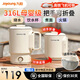 九陽（Joyoung）燒水壺316L 旅游折疊電水壺 出游戶外露營燒水壺 便攜電熱水壺不銹鋼 燒水杯一人 0.6L 【可折疊把手】WZ8