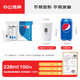228ml一次性杯子紙杯/水杯雙層用料加厚辦公家用貴賓接待開工必買
