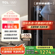 TCL人臉識別貓眼鎖指紋鎖智能鎖智能門鎖密碼鎖家用電子鎖K7G Max
