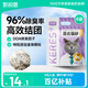 凱銳思混合貓砂 豆腐貓砂低粉塵除臭結(jié)團不粘底 【96%除臭率】性價比混合砂4包