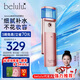 美露露（belulu）納米霧化噴霧儀補(bǔ)水美容儀水光儀臉部保濕滋潤手持便攜mosimist生日禮物送女友 玫瑰粉（不含精華液）