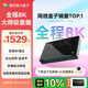 騰訊極光盒子5ProMax 全程8K超清電視盒子 八核智能網(wǎng)絡(luò)機(jī)頂盒 8+128G杜比視界高清藍(lán)光播放機(jī) 無(wú)損音樂(lè)播放器
