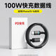 魔景適用華為蘋果榮耀usb-c鋁合金充電線typec編織線pd 升級款:智能快充【C-C-鋁合金材質(zhì)】 1米