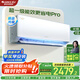 格力（GREE）空調(diào)1.5匹【國家補貼】云佳Pro 新一級能效 變頻冷暖 凈菌自清潔 舒適靜音 節(jié)能省電 臥室空調(diào)掛機 大1匹 一級能效 云佳Pro 新品首發(fā) 全面升級 皓雪白