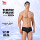 浩沙（hosa）泳褲男小平角抗氯速干游泳褲加大碼高彈專(zhuān)業(yè)訓練  小平角黑色