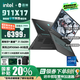 THUNDEROBOT雷神911X17 17.3英寸游戲本筆記本電腦2.5K 165Hz i7-13620H RTX5060 16G 1T