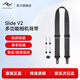 巔峰設(shè)計(jì)Peak Design 相機(jī)肩帶 Slide V2 適用單反微單數(shù)碼相機(jī)多功能PD快拆減壓背帶 相機(jī)掛繩斜挎帶 Slide V2 （經(jīng)典黑）
