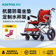 康揚（karma）輪椅折疊老人輕便旅行手推車便攜免充氣胎超輕量手動輪椅車KM2500