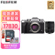 富士（FUJIFILM） X-T5五軸防抖旅游vlog高清4k數(shù)碼微單相機 xt4升級版xt5 XT5機身銀拆+XF23mmF1.4二代 官方標配
