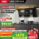 萬家樂【小鯨喜K7R2】自動(dòng)調(diào)風(fēng)抽油煙機(jī)國家補(bǔ)貼20% 26立方頂側(cè)雙吸超薄平嵌自清洗智能煙灶聯(lián)動(dòng)抽油煙機(jī)