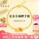 中國珠寶幸運錦鯉黃金手鏈女生足金轉(zhuǎn)運珠手串七夕情人節(jié)禮物送女友老婆 足金小金魚手鏈+品牌禮盒 金重約1.7g