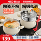愛(ài)仕達湯鍋不粘鍋奶鍋蒸煮一體家用煲湯煮面鍋輔食鍋電磁爐燃氣灶通用 雙耳湯鍋+蒸格 24cm