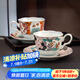 美濃燒（Mino Yaki）日本進(jìn)口宮廷風(fēng)古伊萬(wàn)里陶瓷咖啡杯碟兩件套禮盒裝高級(jí)感 染錦古伊萬(wàn)里杯碟一對(duì)