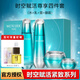 水密碼時空賦活尊享套裝潔面乳緊致霜眼霜精華細膚水送媽媽婦女節(jié)禮物 【四件套】水+乳液+緊致霜+眼霜