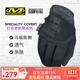 MECHANIX WEAR美國超級技師手套男CR5五級防割手套戶(hù)外透氣防滑觸屏戰術(shù)手套 M
