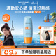 Mistine蜜絲婷防曬霜小黃帽60ml防水防汗紫外線(xiàn)高倍spf50+學(xué)生軍訓教師節