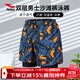 浩沙（hosa）雙層速干沙灘褲男士夏季休閑度假成人迷彩五分泳褲 桔紅 XL 