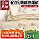 無(wú)印良品A類(lèi)全棉床單單件 100%純棉雙人床罩被單花園秘境230*245cm