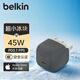 貝爾金（BELKIN）充電器PD快充 蘋果充電器45W 便攜充電頭 Type-C 手機(jī)iPhone充電頭C口 電源適配器 拼色