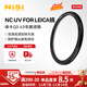 耐司（NiSi）徠卡uv鏡 Q343Leica 超薄鏡框uv濾鏡單反相機鏡頭保護鏡高清高透無(wú)暗角相機濾鏡玻璃材質(zhì)無(wú)損畫(huà)質(zhì) 徠卡 Q3 43 專(zhuān)屬濾鏡 徠卡 Q3 43專(zhuān)屬口徑