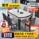 惠尋 京東自有品牌 現代簡(jiǎn)約巖板餐桌椅組合小戶(hù)型可伸縮餐桌家用飯桌 亮光雪山白/黑白框架-加厚皮椅 1.35米 一桌六椅(升級實(shí)木四軌道)